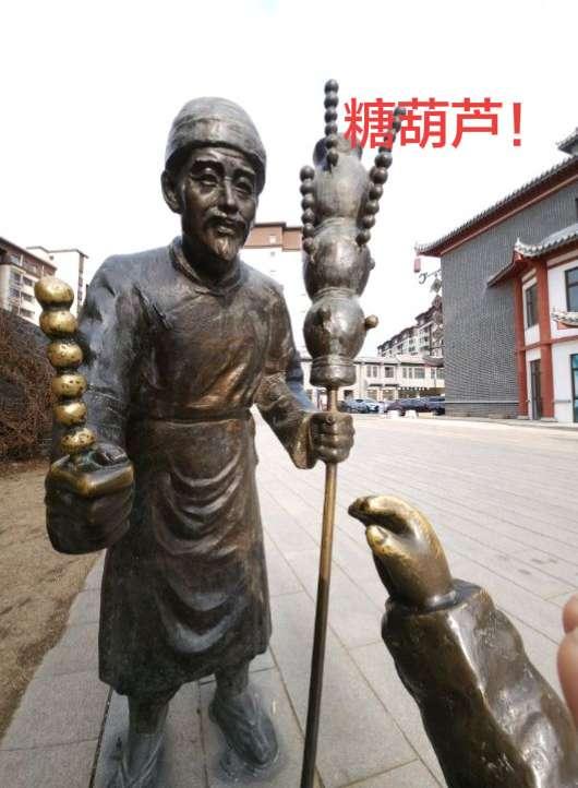 糖葫芦： 这手艺如今很少见了快失传了