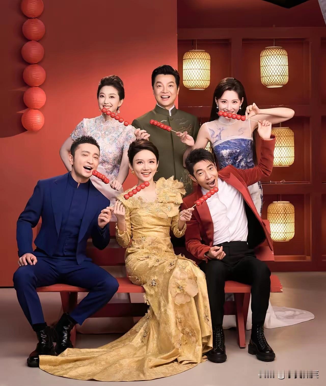 春晚结束后六位主持人的合影留念