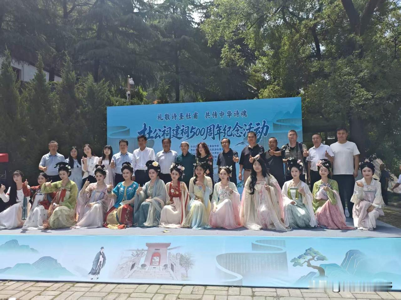 穿越千年的诗意，杜甫祠建祠500周年庆典，打卡古风盛会！📸👗穿着汉服去哪里游