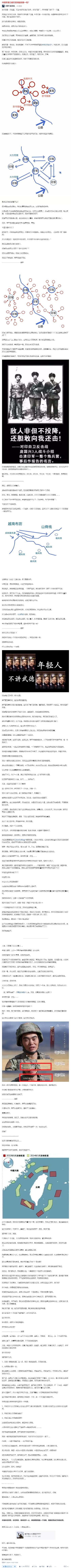 知乎2万赞回答：中国军事力量在亚洲能排第一吗？

这个问题，10年前我或许还会和