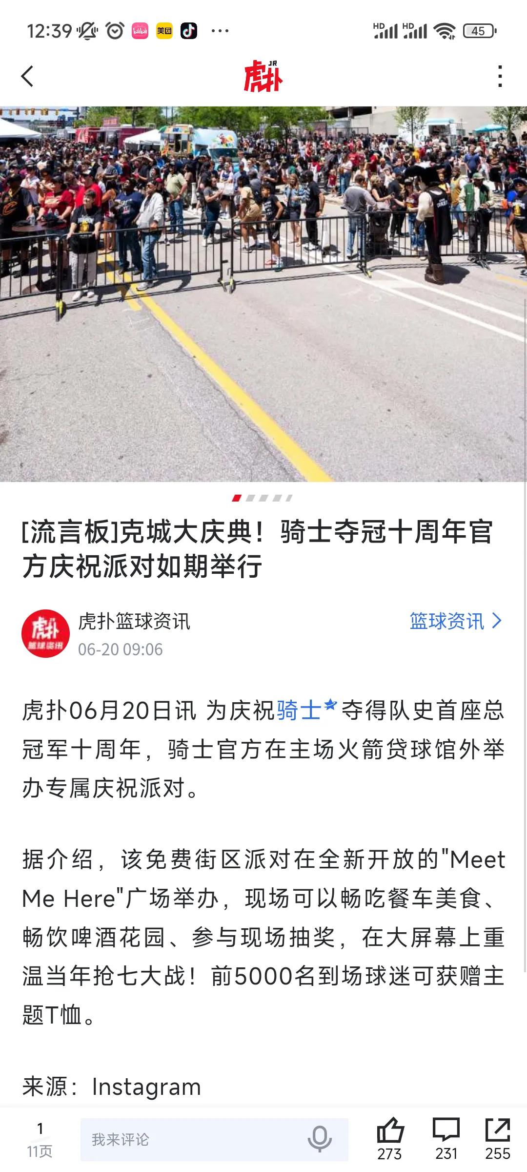 大家来看这里两个井底之蛙，一个网名叫“巴斯特爱应激缺乏”，一个网名叫“铭哥”。网