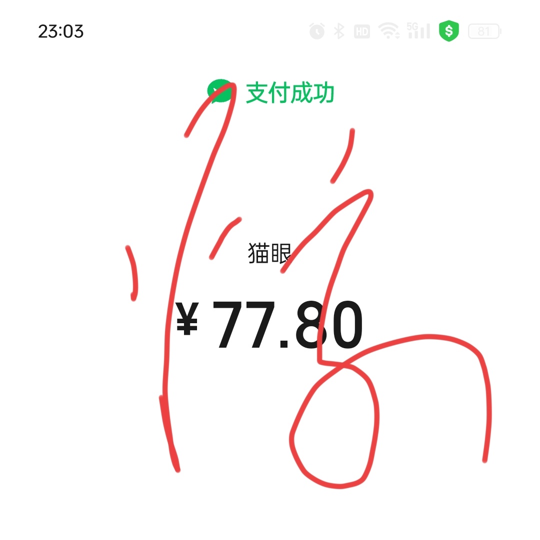 睡前唠唠！各自附近的影院多转转哦！又工作日了，依旧优先锁定晚6-9点的黄金场→按