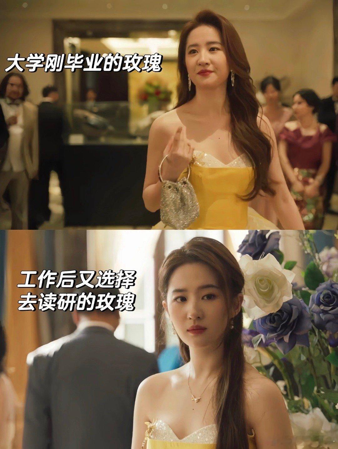 刘亦菲为什么演20岁少女毫不违和，眼神真的好清澈 ​​​