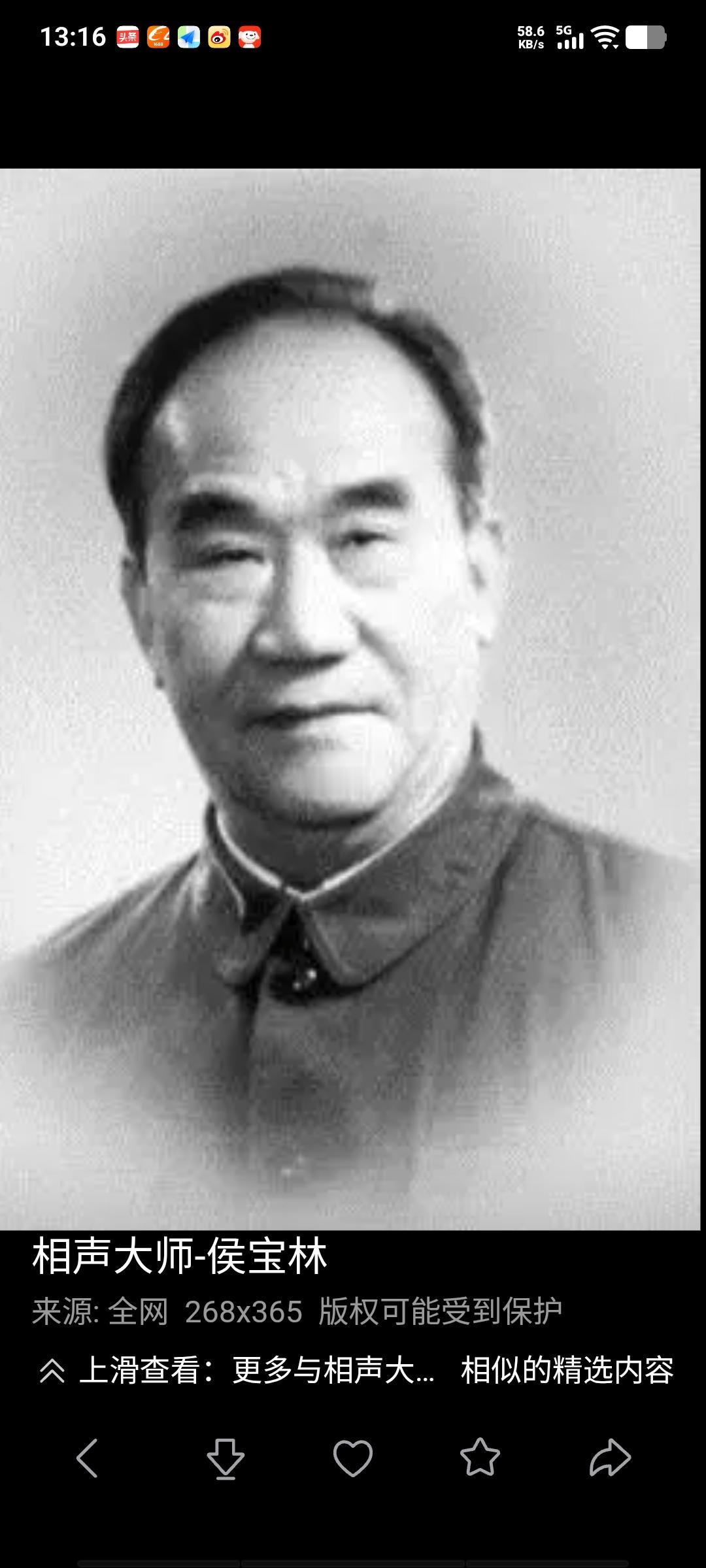 侯大师曾告诉过常桂田，相声是过不了长江的，除非长江以南自己长出一种相声。没想到现