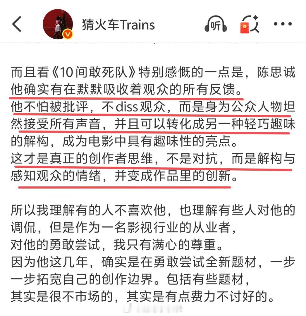 建议这样的陈思诚多来点 真的太认可陈思诚的创作能力！多年来打造无数爆款，悬疑、犯
