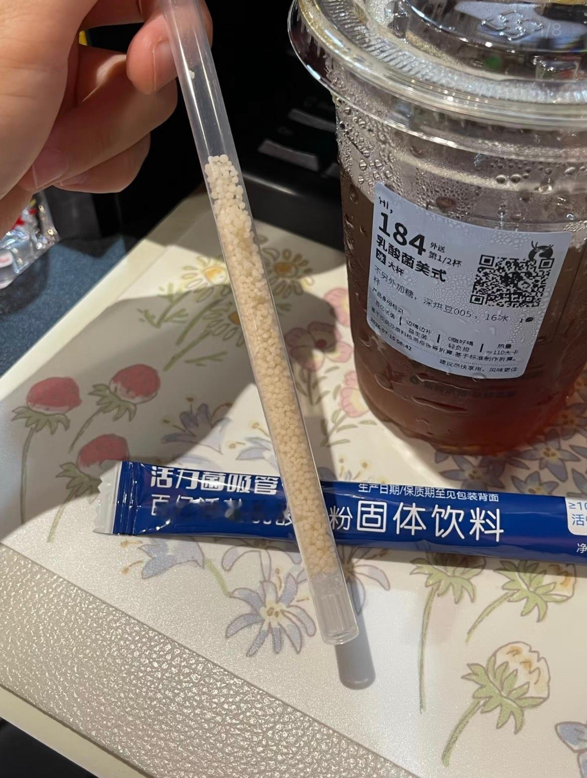 专家称瑞幸活菌吸管是智商税客观来讲，吸管结构本身属于有意思的创新：干燥菌粉独立封