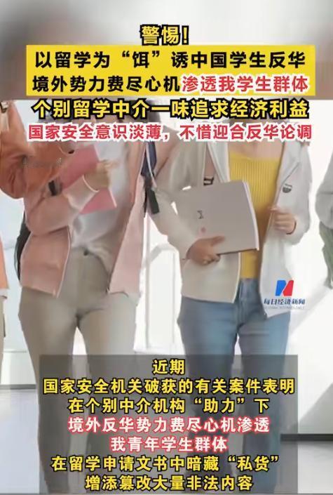 为什么说印度反华势力正在觊觎中国高校？一位学者建议我国改变政策，要求中国高校把印