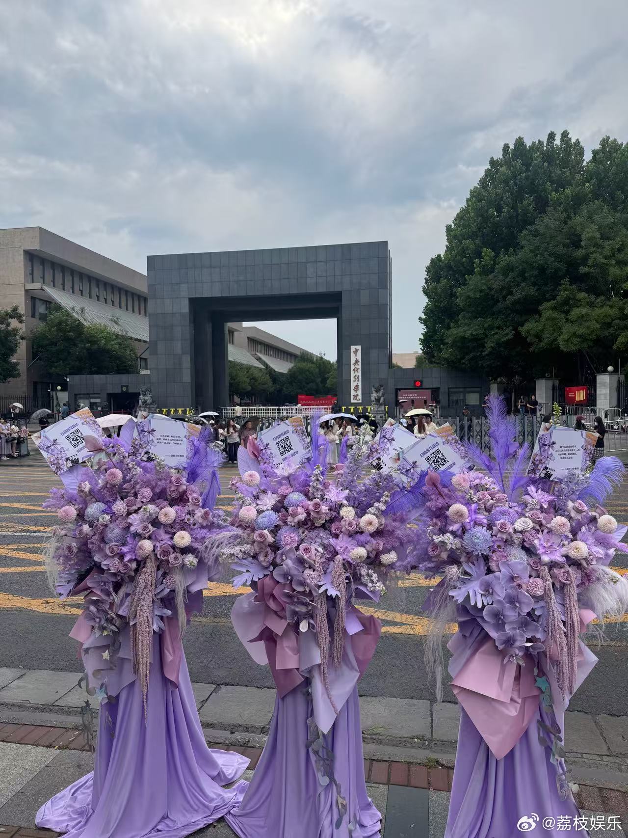 马嘉祺的毕业花篮马嘉祺毕业典礼花篮应援 路过毕业典礼现场一眼就注意到成片花篮，设