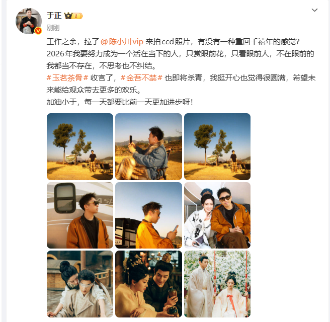 于正2026年要成为一个活在当下的人 