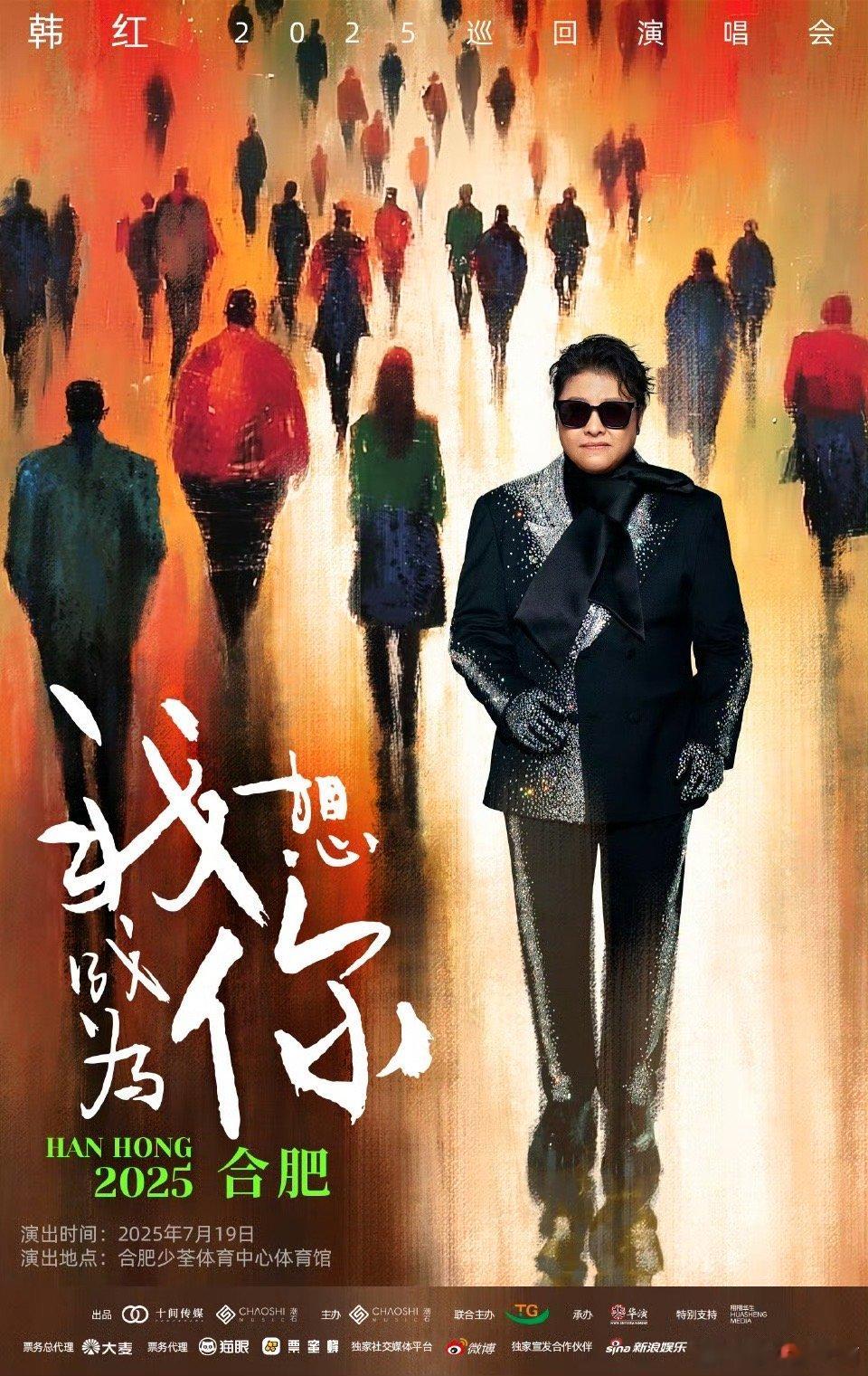 韩红的压力已经给到内娱了闪光的夏天 韩红的高标准，让新声代们“卷”疯了！教室、楼