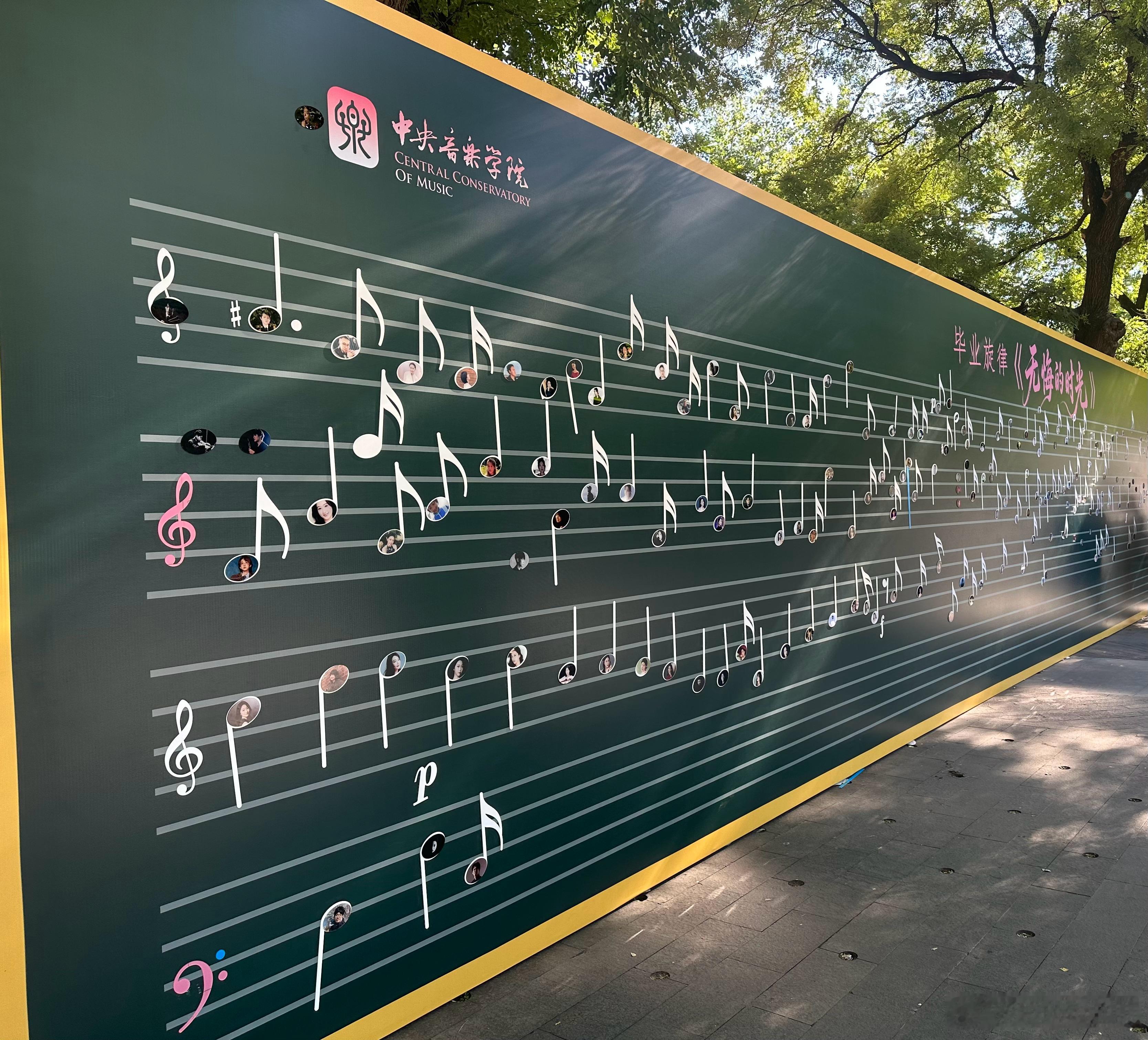 为什么没有休止符? 这咋弹？弹不了1点 北京·鲍家街43号院