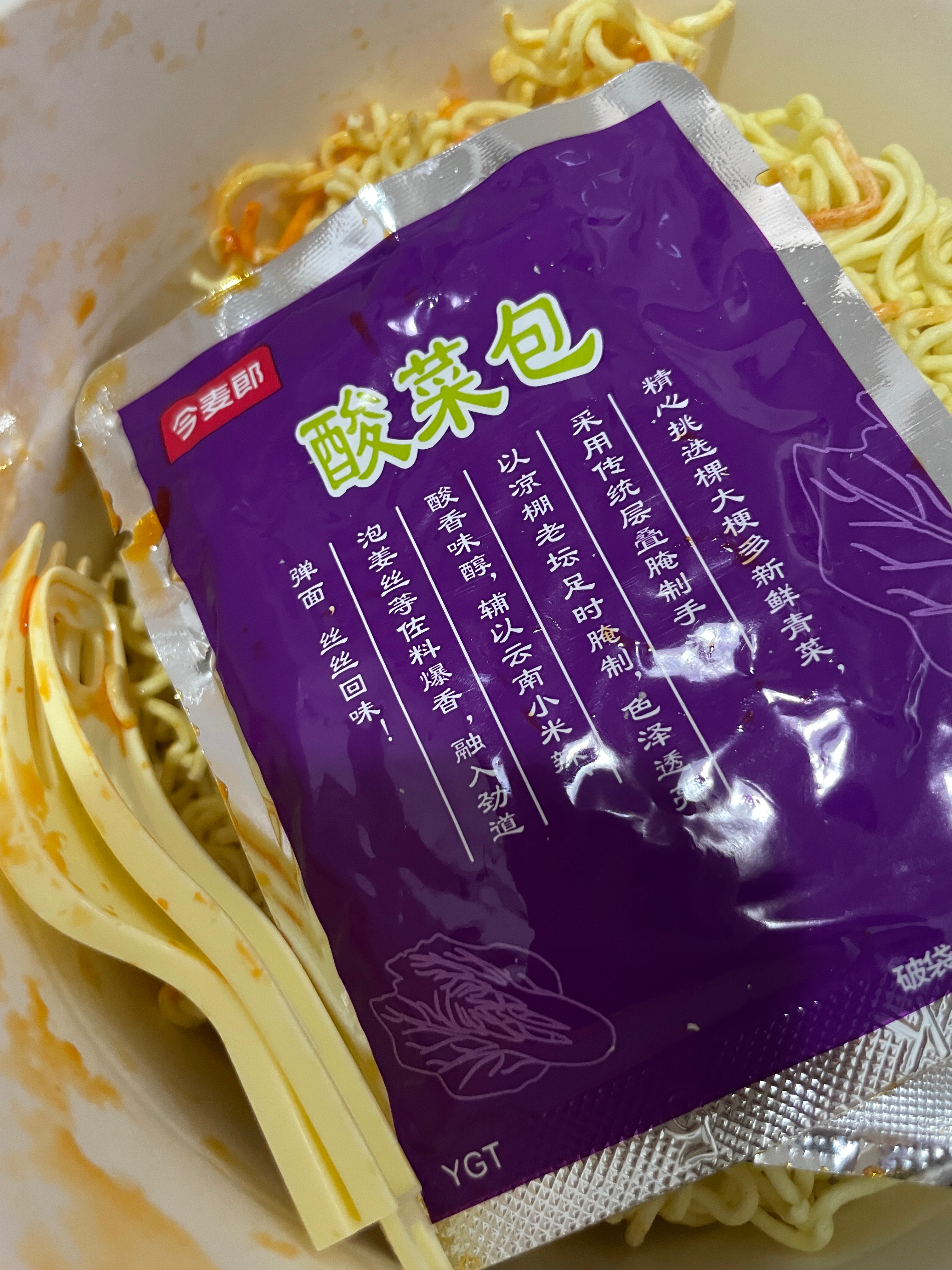 拆到隐藏款了