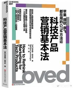 产品卖不动？先自问这3个问题

产品在物理层面“是什么”固然重要，但用户在认知层