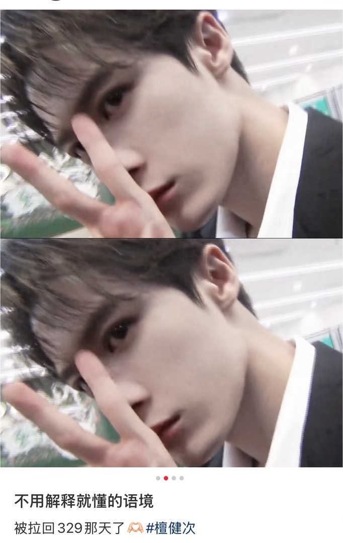 檀健次：不用解释就懂的语境。他好“宠”！！！！！！小炭火你们上辈子修的福，得到这