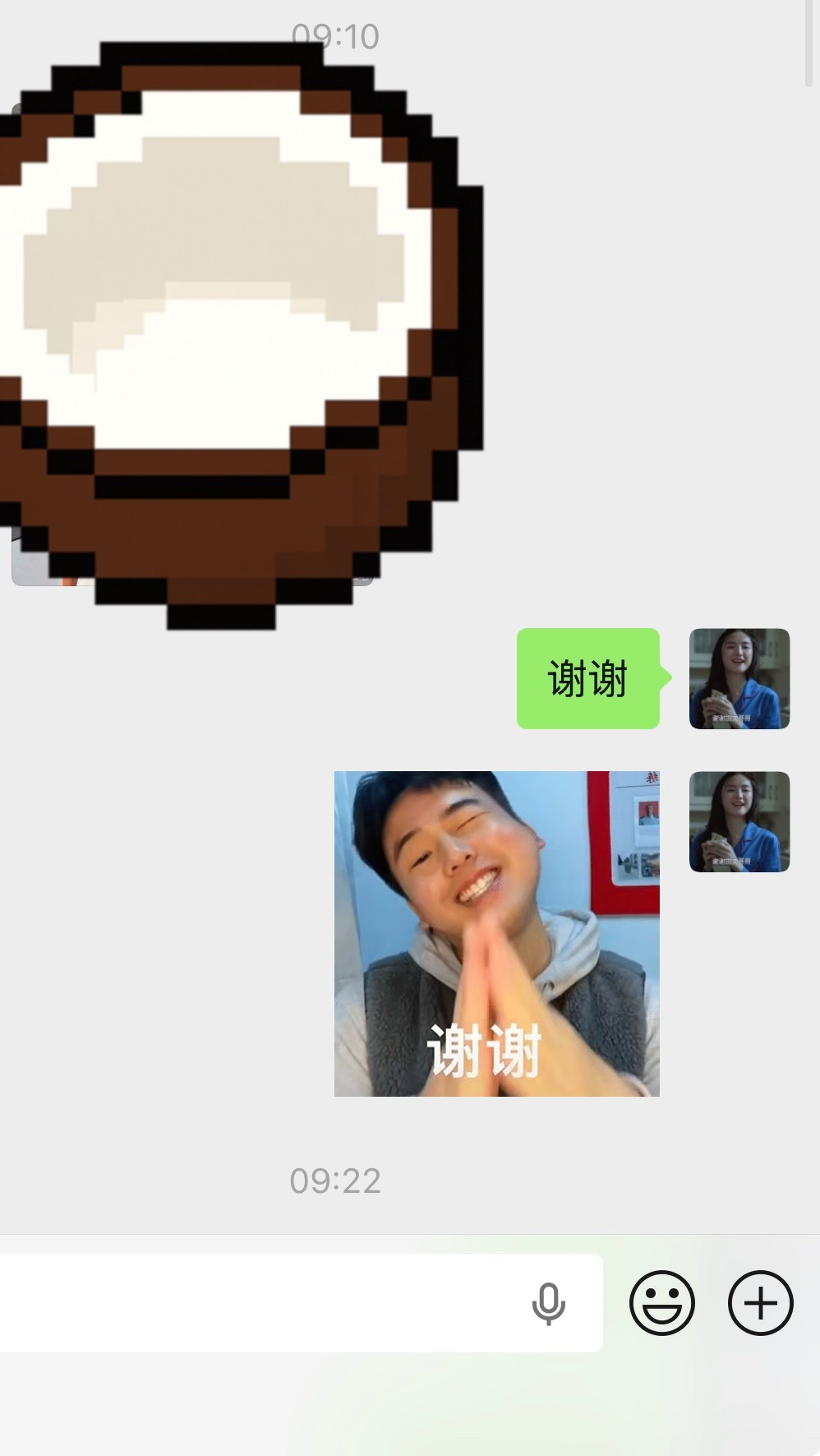 刚睡醒的我收到这个就是属于 两眼一黑 