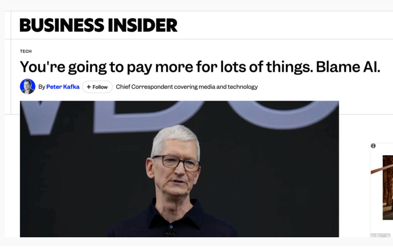 AI把iPhone都带涨价了？这可能是海光这类企业最值得关注的时候

今天看到一