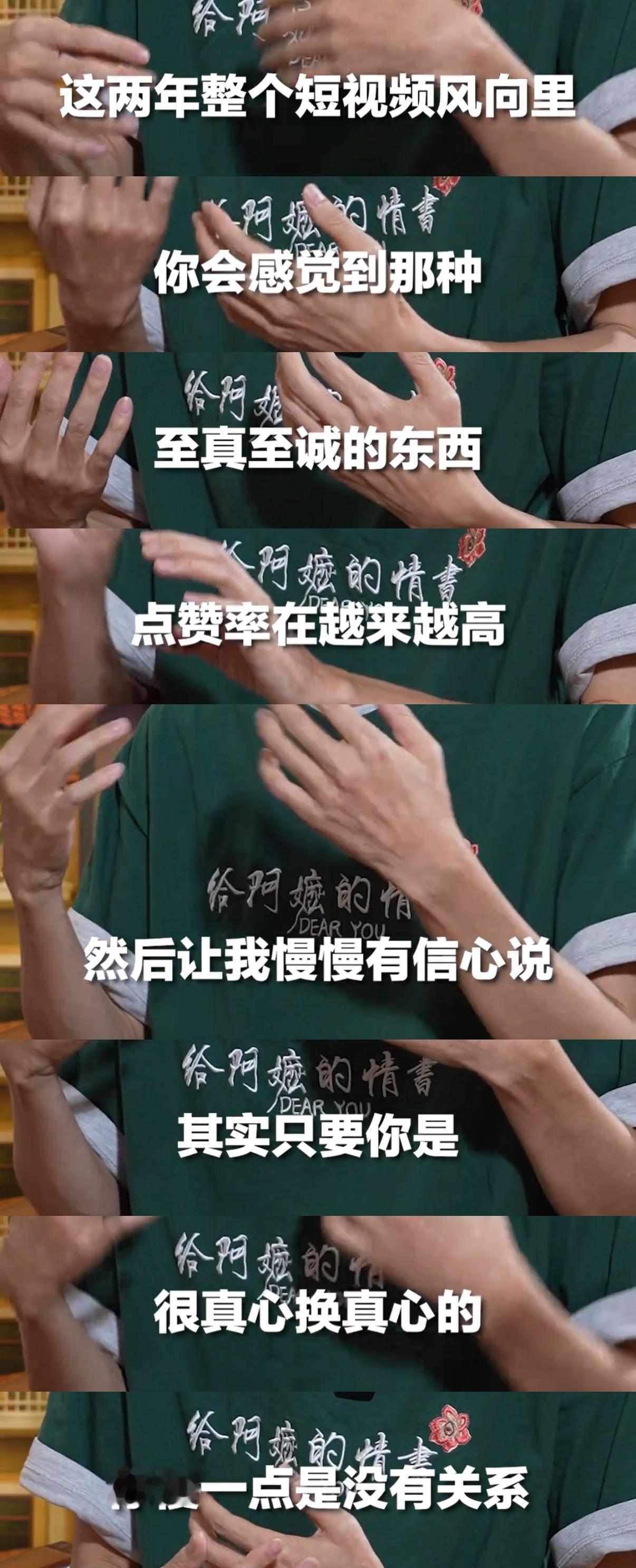 我看到给阿嬤的情书导演采访说，电影里有大量的读信篇章，最开始有人担心现在哪有人还