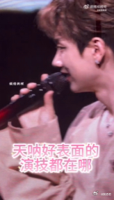 汪苏泷哽咽怎么可爱成这样 汪苏泷哽咽的瞬间，仿佛时间都慢了下来，那微微泛红的眼眶