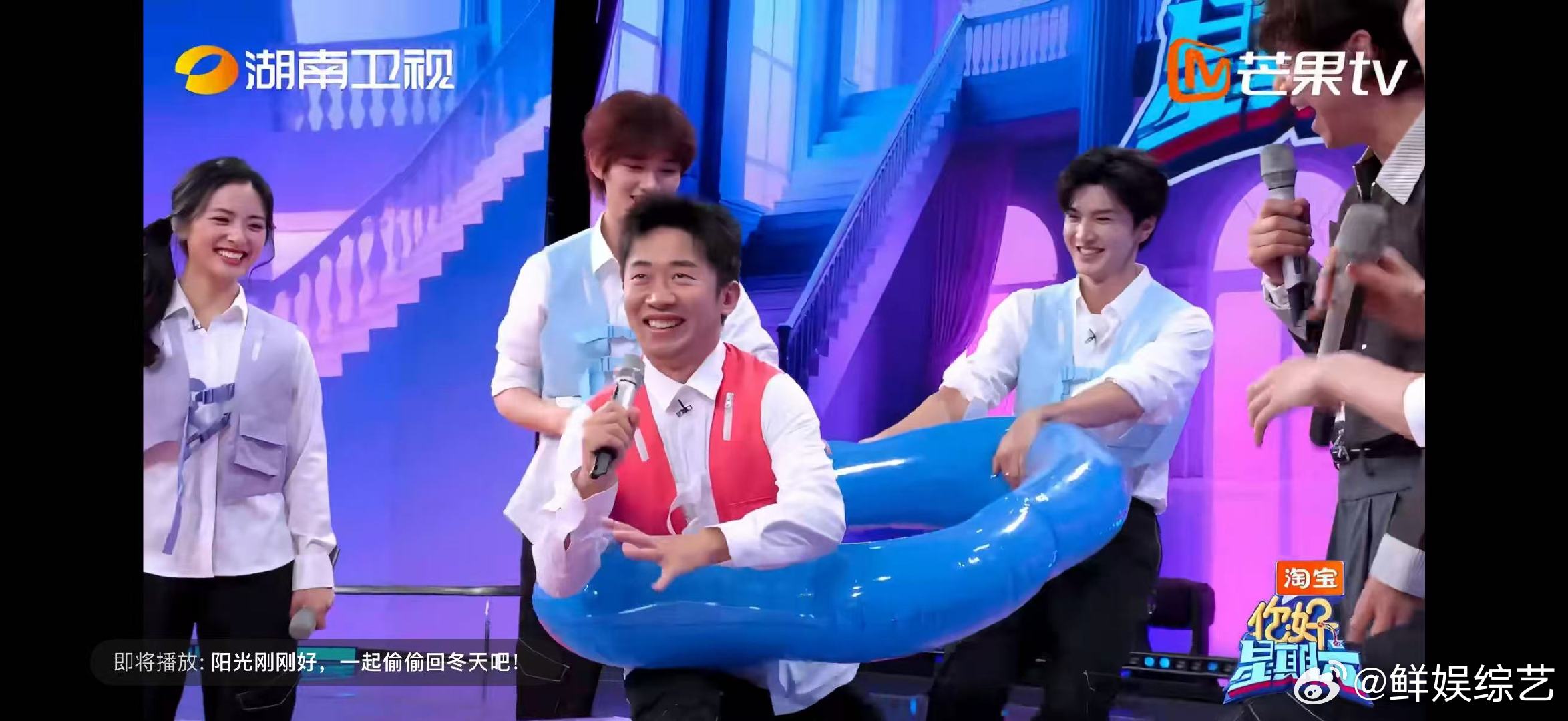 杨迪有仇当场就报了你好星期六陈哲远答题时惨遭杨迪气球反击，只因之前挡题，杨迪当场