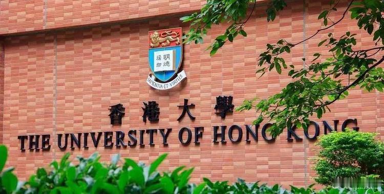 香港大学（内地非本地本科生）2026-27学年费用明细
 
汇率参考：1港币≈0