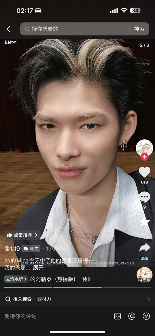 老子大晚上刷抖音真的要被吓死了啊 