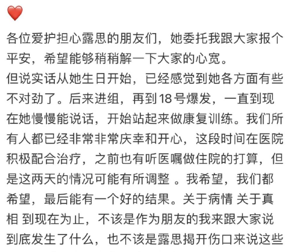 赵露思这次是有多严重啊？

先是工作室宣布暂停接下来的一切工作，现在又委托别人出