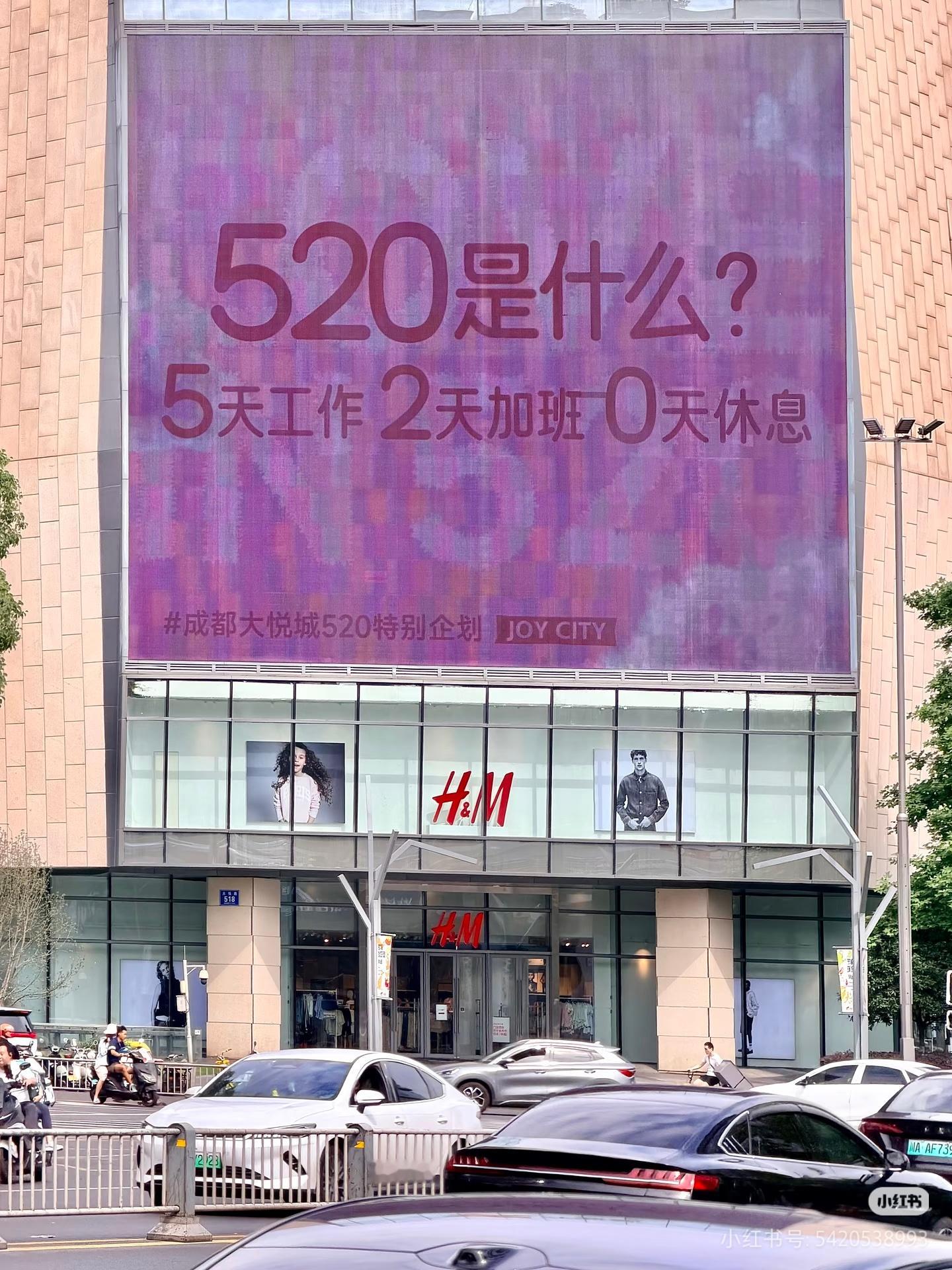 好好好 