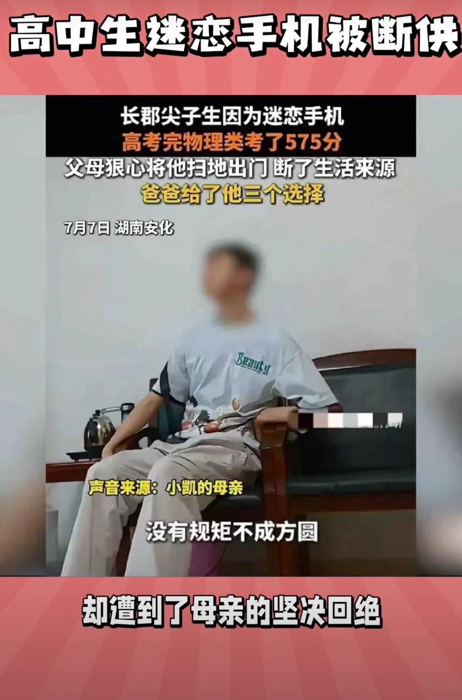 这是今年读书人最该看的“励志”故事片！如果可以评奖的话，绝对是特等奖！建议今年9