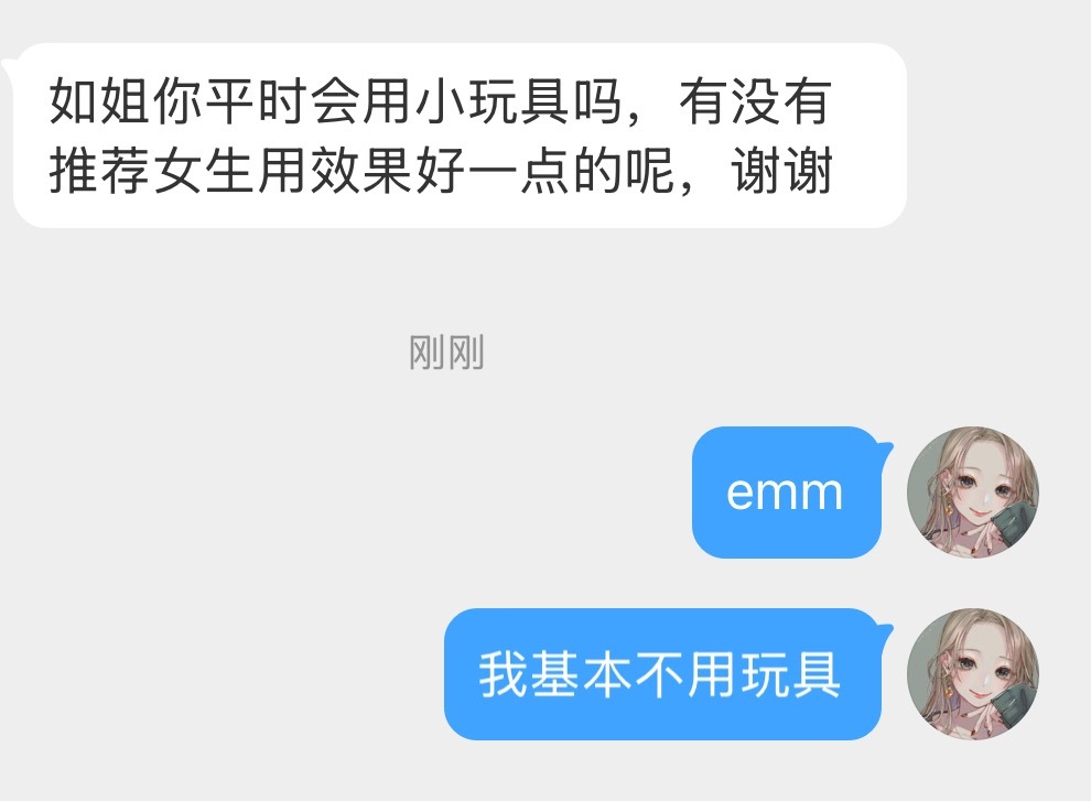 我只是个玩具收藏家…不同女生喜欢的也不一样 