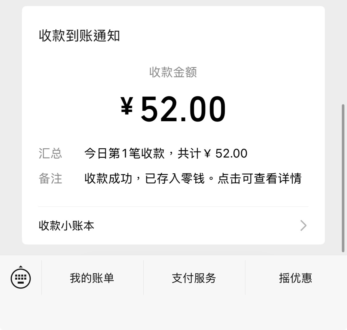 我宝宝！​​​