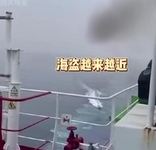 海盗:不是这样的，中国都是拿大喇叭喊的！俄罗斯调侃海盗: 我们可不是中国，少来这