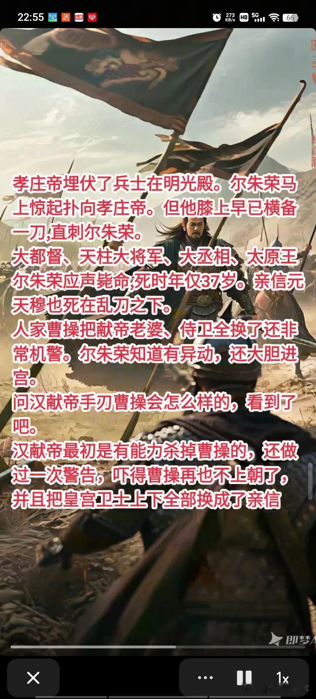 尔朱荣死得好草率？
尔朱荣从曾祖父都开始为称霸天下做准备了，说一句奋四世余烈不为