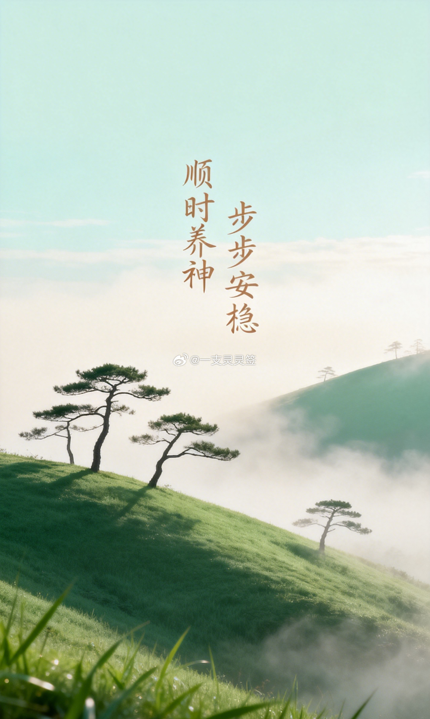 同样是忙，有的人越忙越有劲，有的人事情一多，先从睡不好、忘事、心里发飘开始。后者
