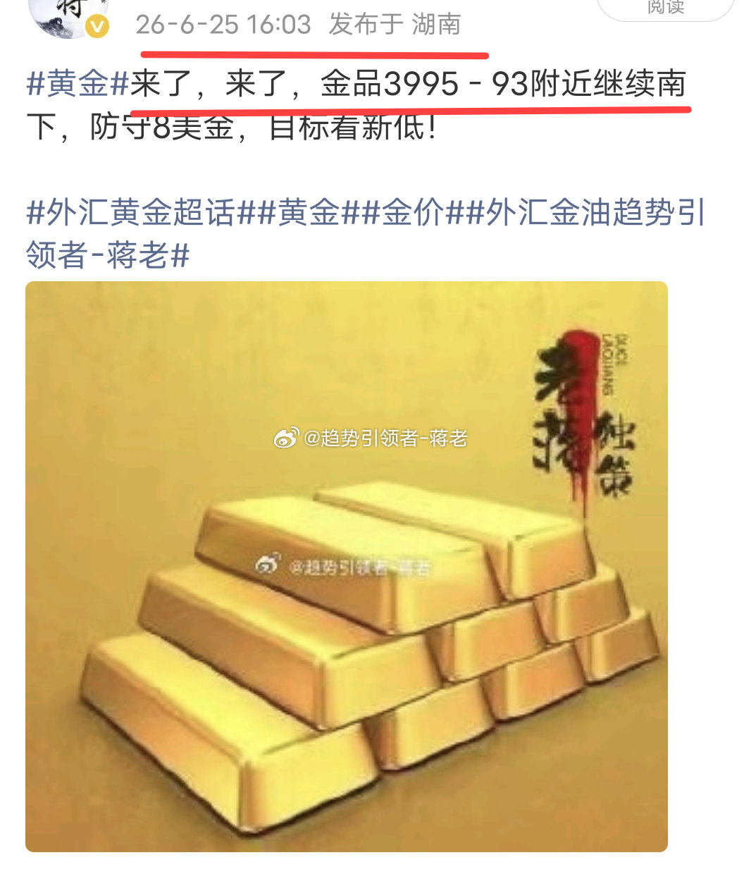 欧盘布局的3993位置空单下来3984位置附近呈现90点利润，跟上的朋友自行护利