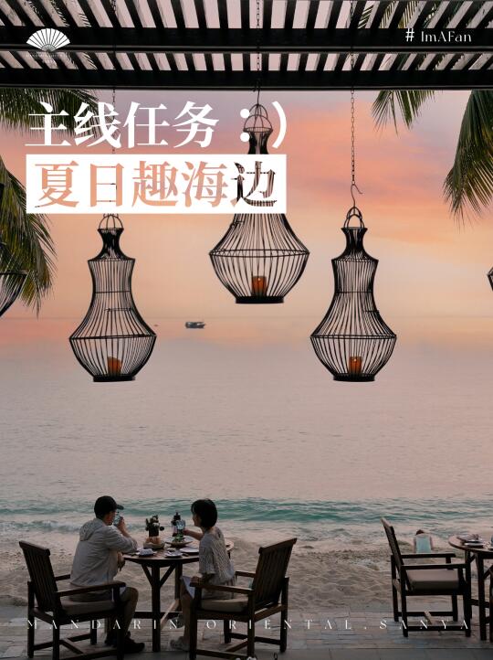 ✌️如果你要来三亚，一定要做完这5件事再走！