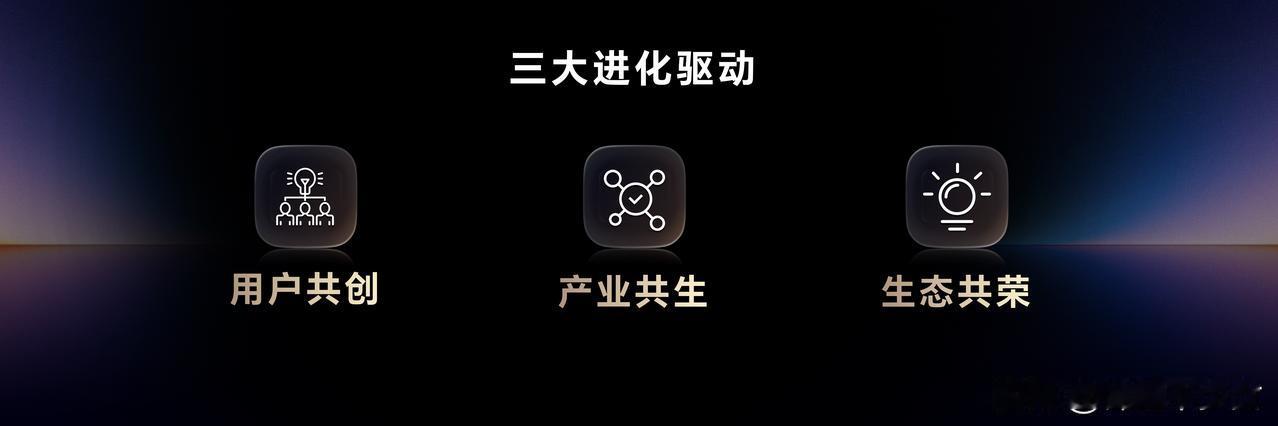 MagicOS 10来啦，荣耀开发者大会上，CEO李健详解MagicOS 10自