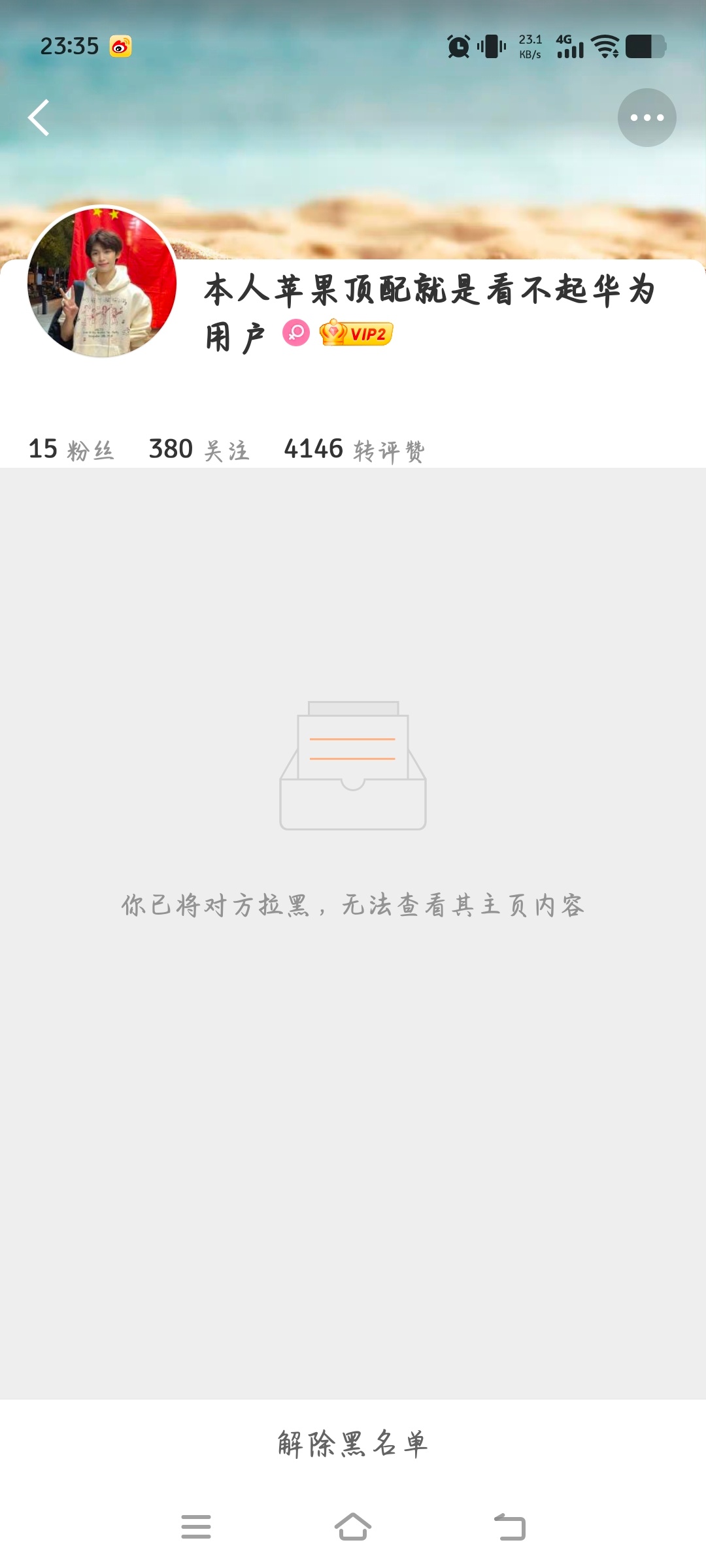 9.181⃣️百/度送🌸2⃣️艾/漫3⃣️寻/艺4⃣️网宣送星星5⃣️豆瓣6⃣