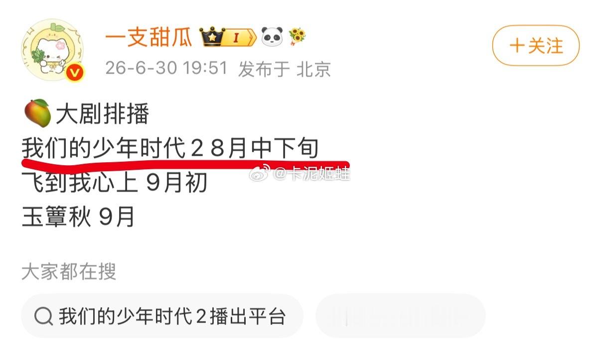 🎀妹 紧张吗？ 
