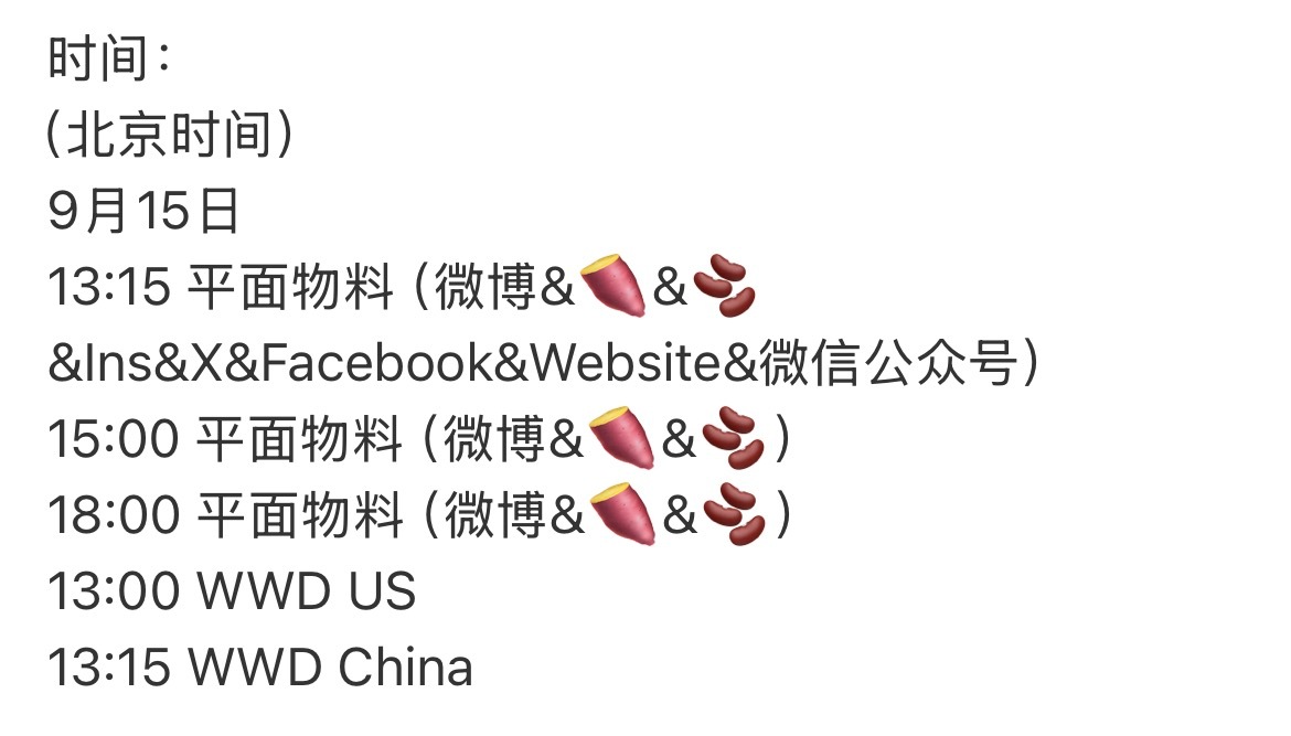 WWD US（美版） 纽约总部英文时尚行业媒体 受众为欧美奢侈品品牌方 时尚从业
