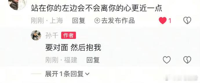 孙千引导系偶像没有不粉孙千的可能 看得清事业方向，守得住内心节奏，孙千引导系偶像