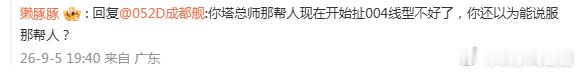 这是人? ​​​