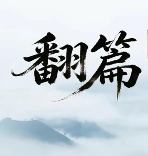 “人，越计较，命越不好”你怎么看人这一生，很多烦恼都源于太计较，事事较真、处处算