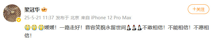 张大民的李云芳走了张大民来悼念李云芳了 呜呜呜“张大民”梁冠华来悼念“李云芳”朱