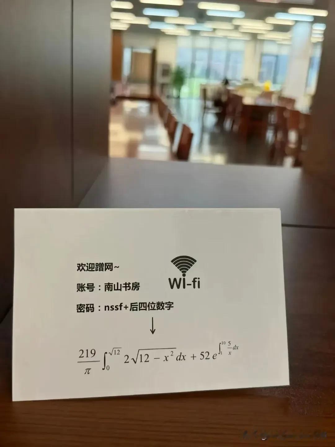 想冒充读书人，未遂[可怜][可怜][可怜]