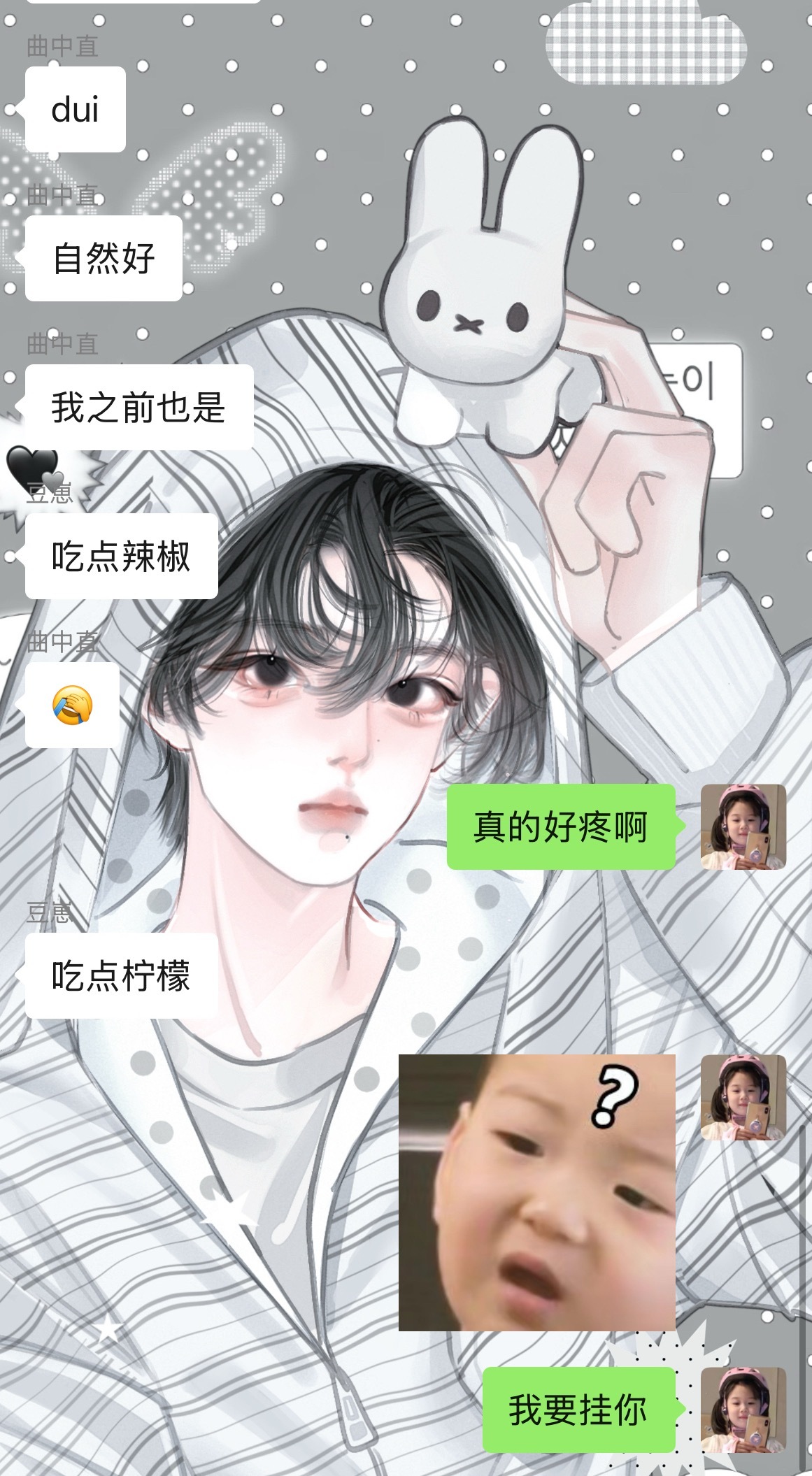 这个wdxdz就这样害人 