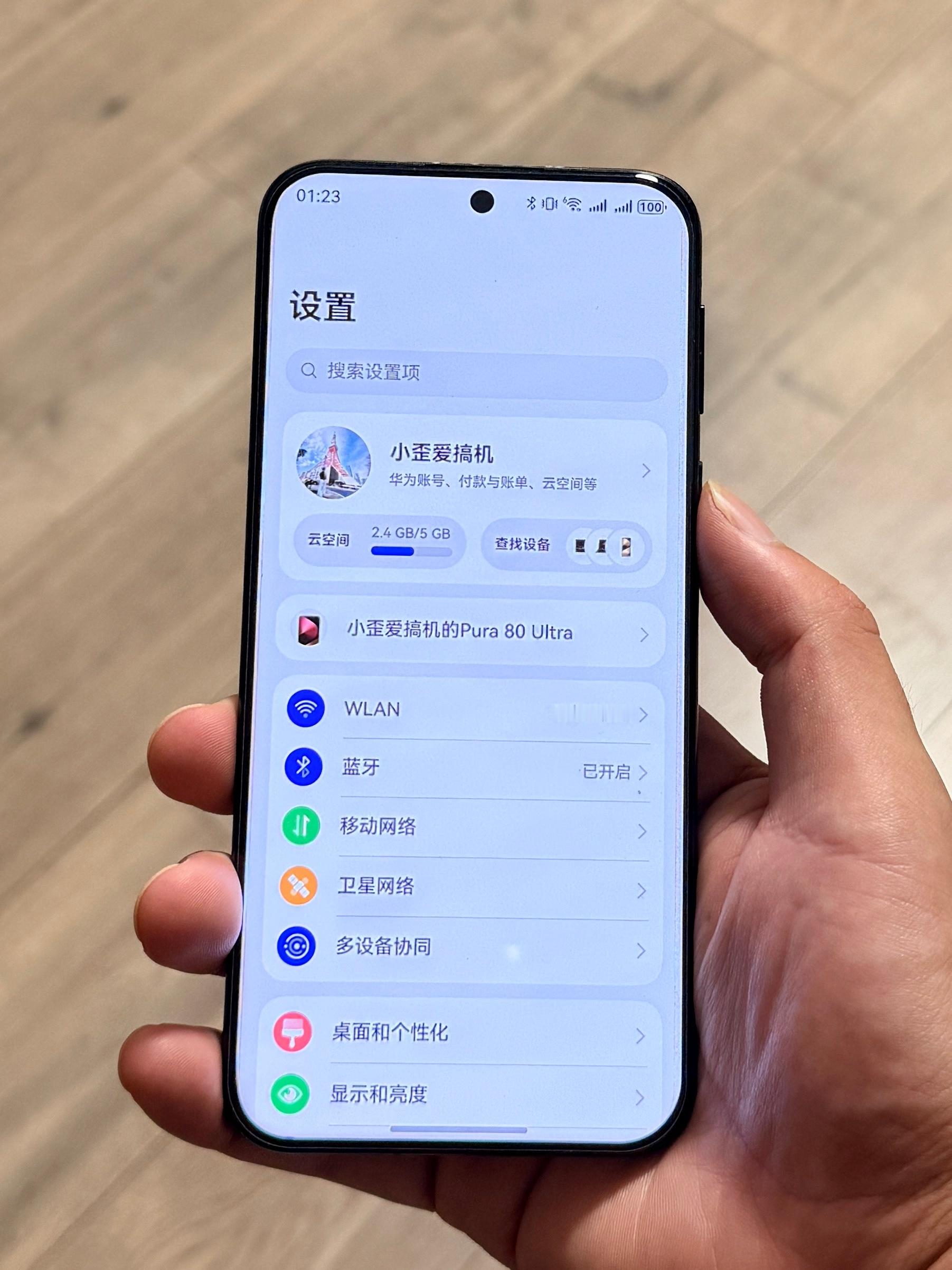 鸿蒙操作系统6正式发布不知道能不能抢个首发鸿蒙6玩玩[憧憬] ​​​