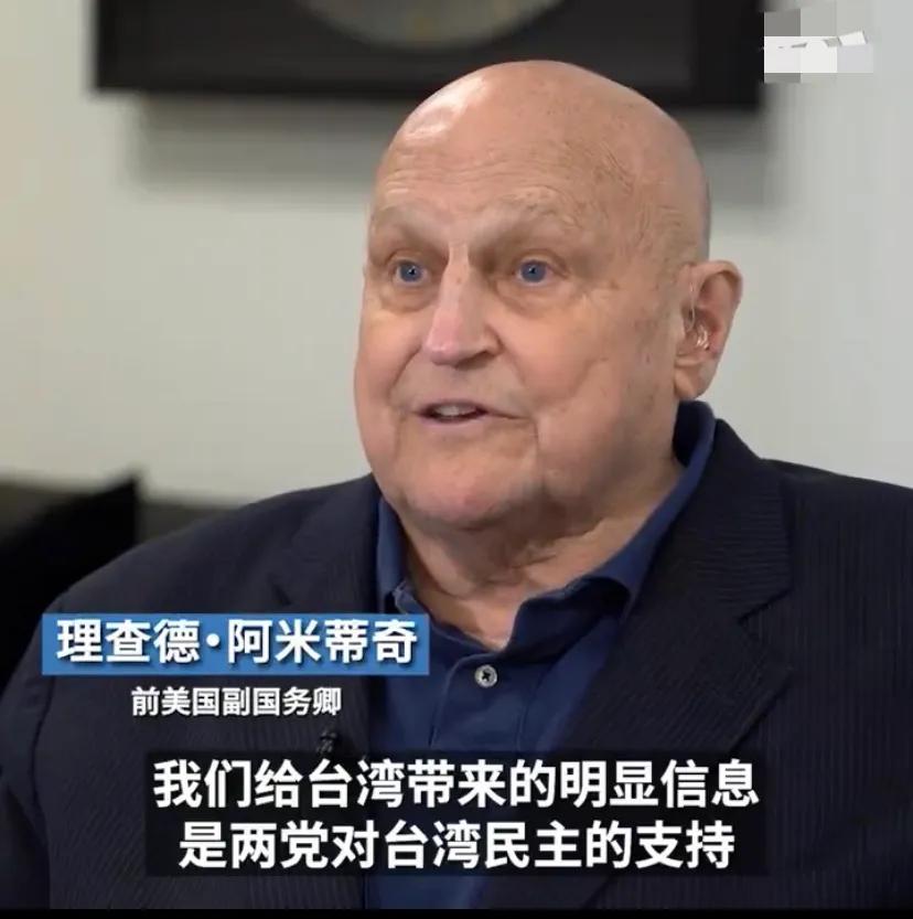 美国媒体今天（6月1日）报道，刚代表拜登政府参加赖清德就职典礼的美国前副国务卿阿