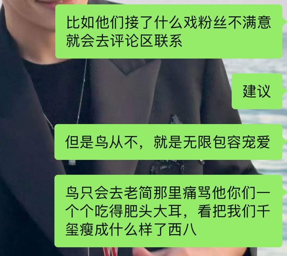 被坚定的信任着的感觉，也是相互的🥹