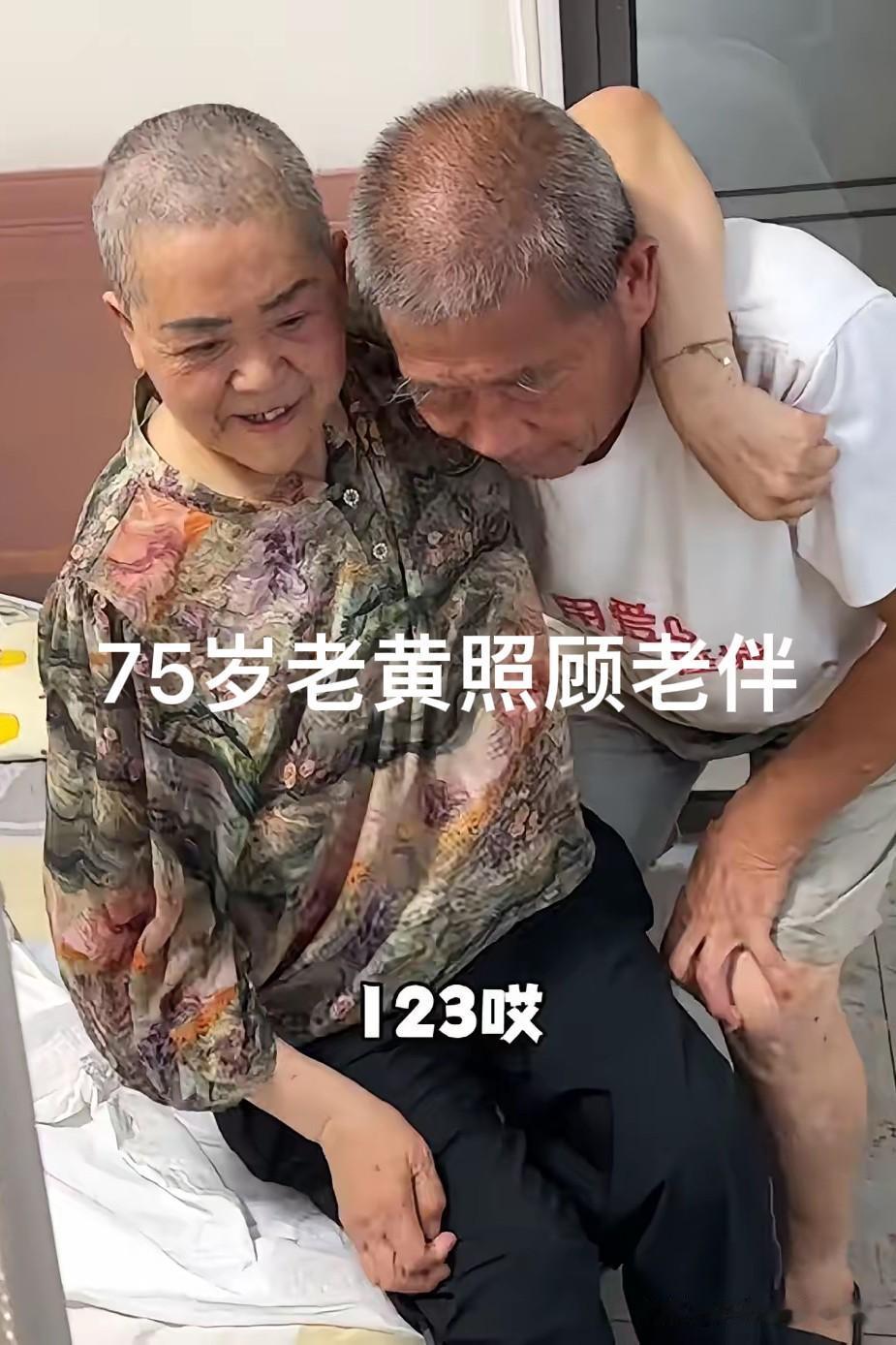 不信咱就走着瞧，黄维平是不会回老家的。

老伴脑梗后恢复差不多了，因为在南宁连个