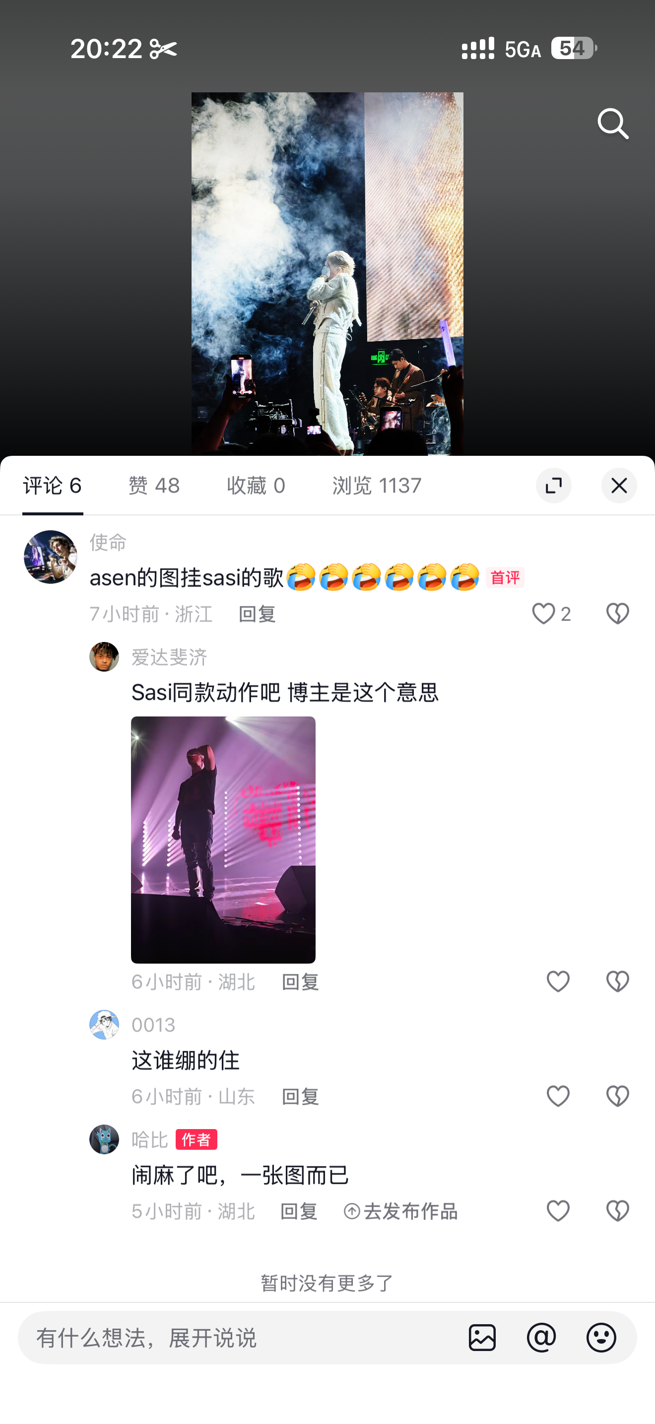 哎 